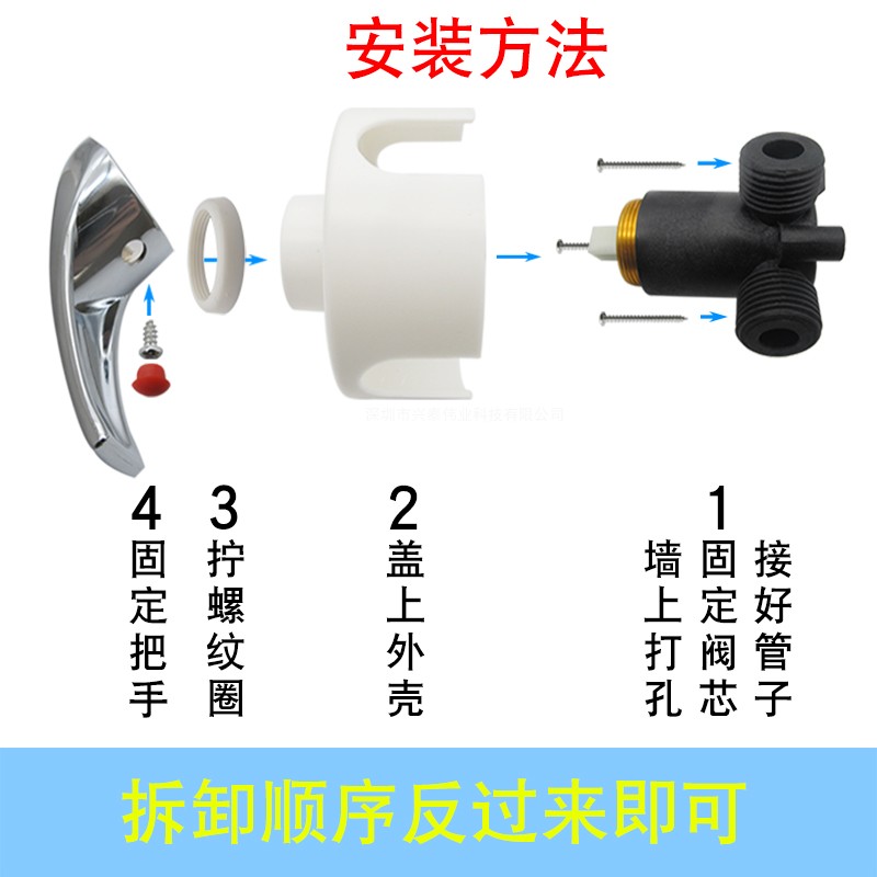 电热水器通用型混水阀开关配件手柄 U型出水龙头把手淋浴器各品牌