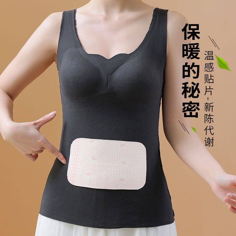 大码女士纯色简约保暖背心加绒加厚新款德容内搭300斤带胸垫内衣,淘宝优惠券,粉丝福利购,淘宝优惠卷