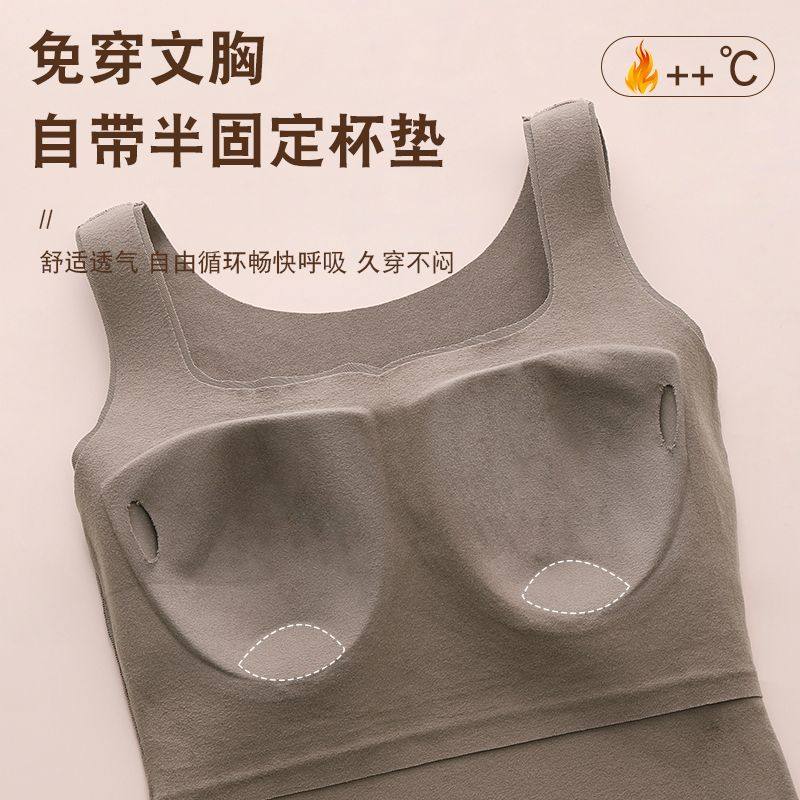 大码保暖背心女带胸垫加绒加厚300斤内搭打底免穿文胸德容秋冬款,淘宝优惠券,粉丝福利购,淘宝优惠卷