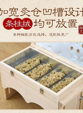 实木制艾灸盒膝盖膝关节专用