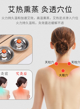 实木艾灸颈椎枕无烟艾灸盒