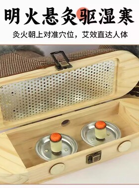 【高回购款】足底艾灸鞋子实木