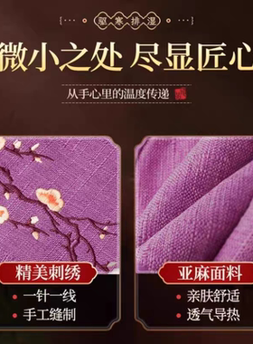 肩颈热敷包电加热盐袋海盐