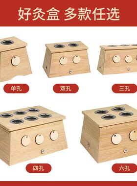 艾盒艾灸盒竹制器具家用实木