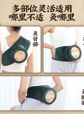 无烟艾灸盒竹木制随身灸