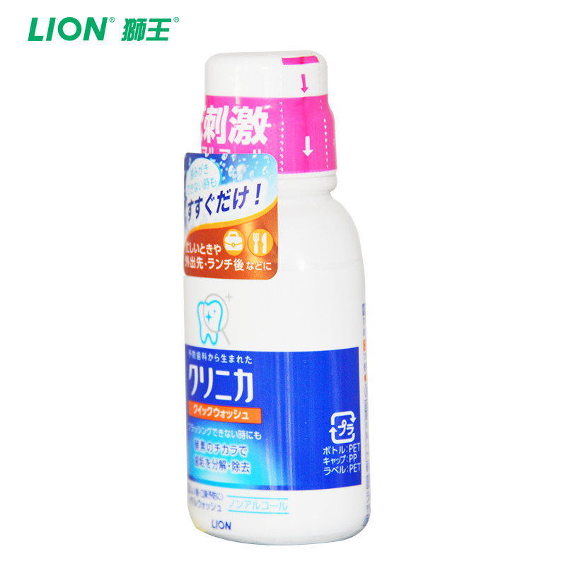 狮王日本进口齿力佳洁净防护*酵素 狮王漱口水