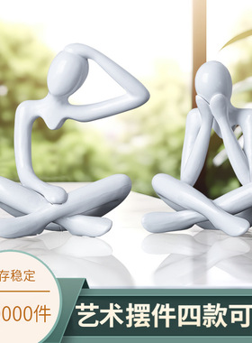 东南亚抽象人物塑料艺术摆件