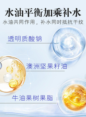 肤本原臻宠紧致抗皱活能水