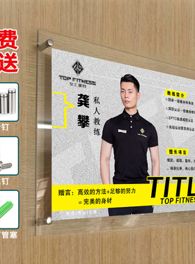 展示墙简介俱乐部挂画个性高端