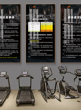 工作室健身现代简约挂墙面装饰画