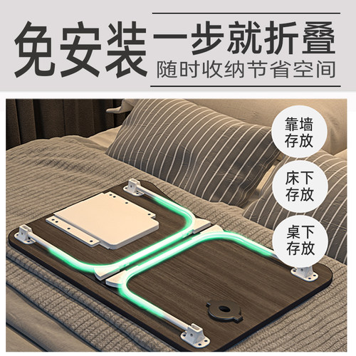床上桌小桌子可折叠电脑桌床桌家用飘窗大学生宿舍写字小桌板书桌 - 图0