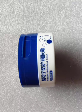 裂可宁修护霜护手霜防干裂手足脚后跟裂口滋润护手霜防裂膏