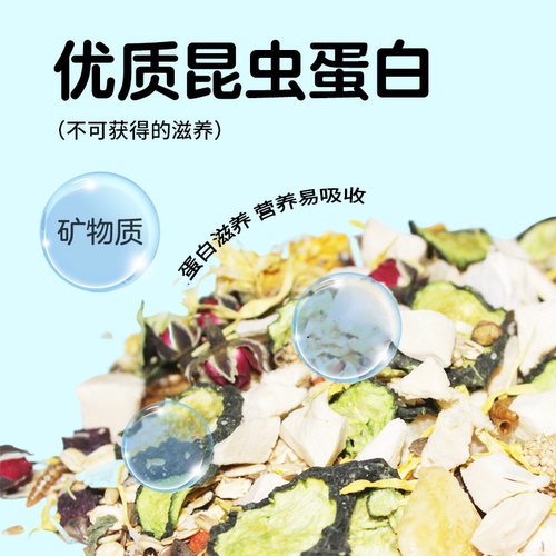 仓鼠粮小仓鼠粮食美毛长肉肉粮400克营养丰富金丝熊主粮冻干饲料 - 图0