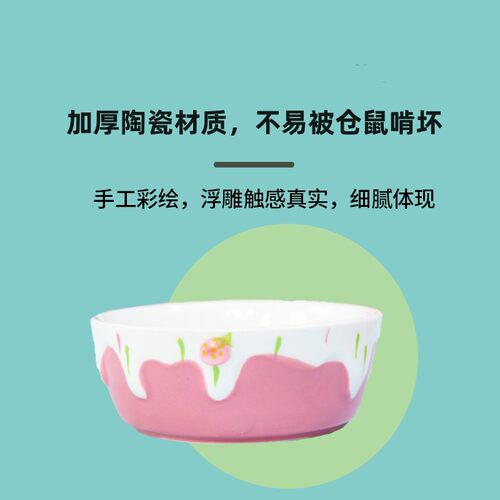 仓鼠食盆小碟子陶瓷厚重不易被啃大容量碗花枝鼠刺猬金丝熊用品 - 图1