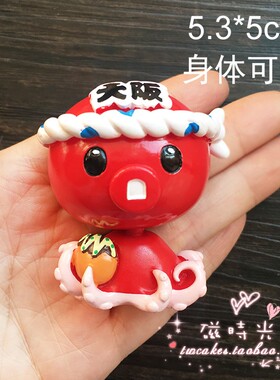 限量东京大阪奈良北海道冰箱贴