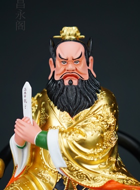 定制找阿勇！昌永阁张天师  木雕像高级雕工，工期4-5个月