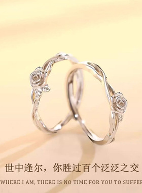 S999足银戒指女新款卡布奇诺玫瑰戒指小众生日礼物送女友P