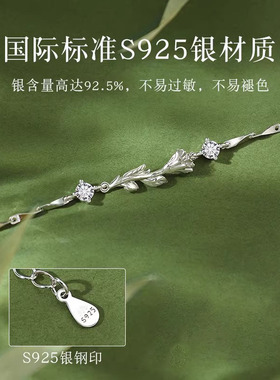 S925纯银手链女新款桔梗花手链轻奢小众精致生日礼物送女友P