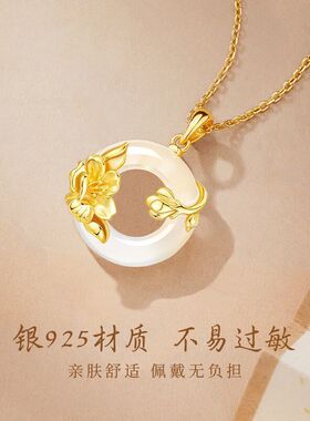 S925纯银项链女新款山茶之恋山茶花平安扣项链轻奢生日礼物送女友
