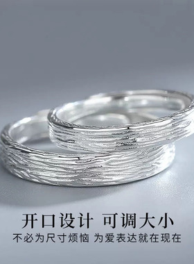 S925纯银情侣对戒新款岁月留痕情侣戒指轻奢生日礼物送爱人P