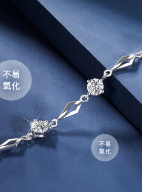 S925纯银手链女新款菱心之恋手链韩版简约生日礼物送女友X