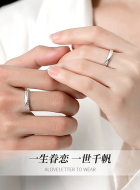 S999足银情侣对戒新款冰川开口情侣对戒轻奢生日礼物送爱人P