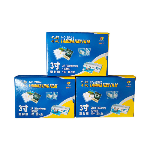 千帆塑封膜2R 过胶膜3寸证件过塑膜13C证卡标本保护膜护卡膜100张 - 图1