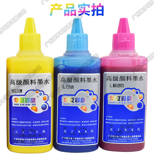 华夏彩魔R330 R1390 T50 L805 EPSON打印机连供高级颜料墨水100ml - 图3