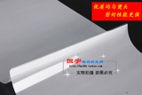 Qianfan Пластиковые фильмы A3 8C Пластическая пленка Постоянная 8 шелковая пленка уплотнения пластиковые фильмы фото маска