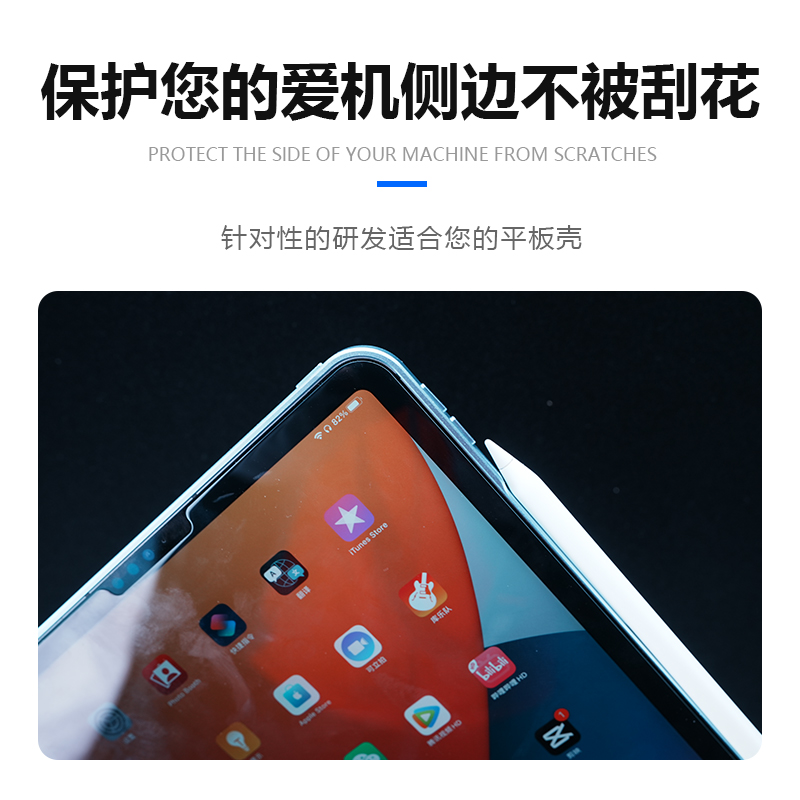 刚直不阿苹果ipad pro 20、21、22和Air4/5款铝合金边框轻薄防摔简约-图3