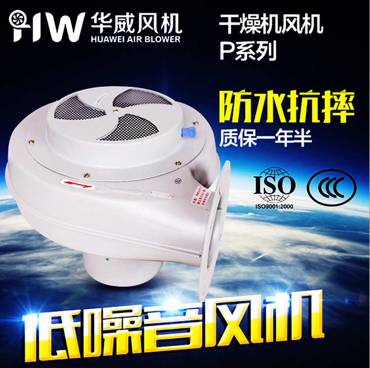 【正品永强】干燥机风机/烤料桶/烘料机鼓风机/电机 25 50 100KG,淘宝优惠券,粉丝福利购,淘宝优惠卷