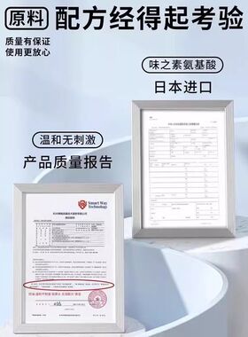 轻音乐氨基酸洗面奶卸妆收缩毛孔控油温和清洁毛孔