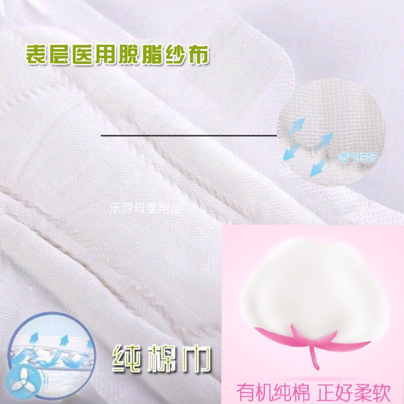 天宁纱布卫生巾纯棉网状表层透气8片薄款加长410mm夜用亲肤姨妈巾-图2