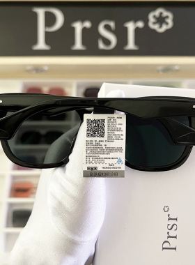 帕莎简约小框男女防紫外线墨镜