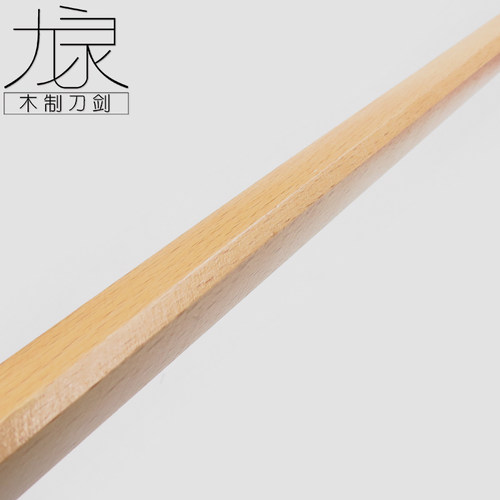 剑道馆武术剑术剑道训练木剑健身晨练表演练习太极剑榉木一体木剑 - 图2