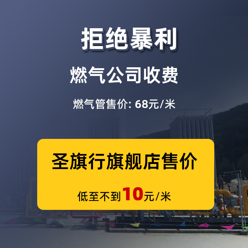 商用螺纹接口不锈钢管金属管煤气管接头防爆管配件四分燃气管-图2