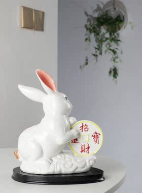 陶瓷兔子摆件新中式乔迁之喜装饰
