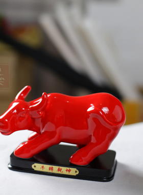 陶瓷红色招财鼠龙蛇风水工艺品