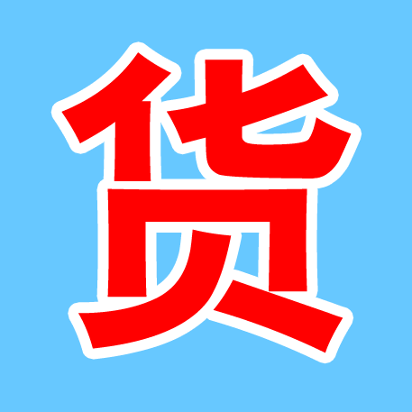 ue5古风日本建筑场景日式古建筑景区景点日系古代古镇3d模型虚幻5 - 图3