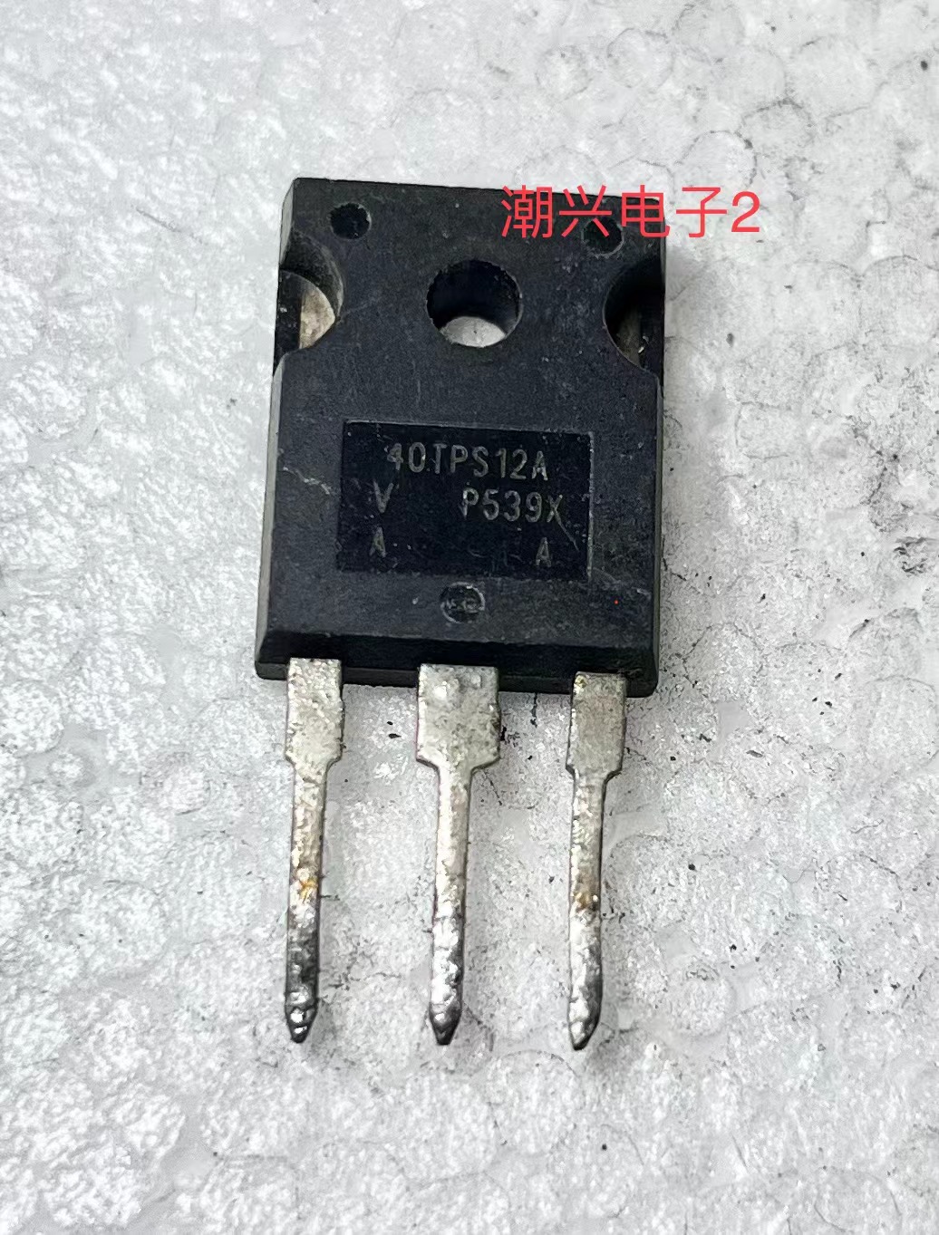 40TPS16 A 40TPS12 A 40TPS08 A 单向可控硅进口拆机原字 测试好 - 图0