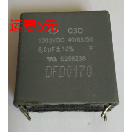 350v ac 8u2 8.2uf 6uf 1000v dc 825金属膜关断电容无极-图0