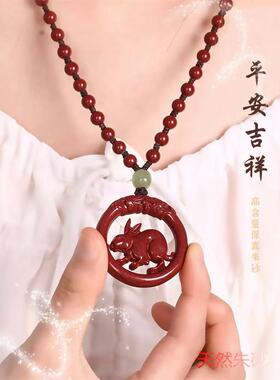 朱砂十二生肖吊坠男女本命年项链