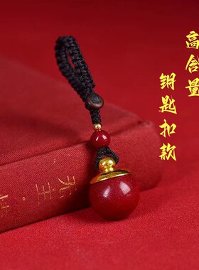 天然朱砂空心瓶子吊坠可开装朱砂挂件原石转运福禄男女项链钥匙扣