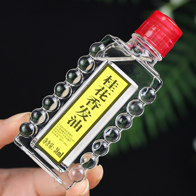 宝中宝桂花香发油润发精油芳香免洗老式梳头油柔顺滑干枯毛躁国货,淘宝优惠券,粉丝福利购,淘宝优惠卷