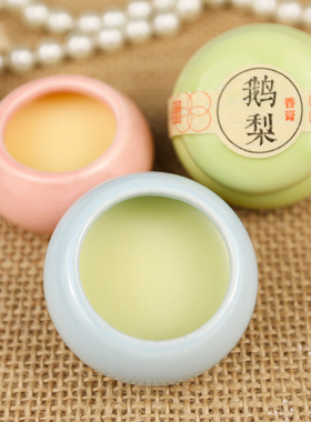 古风香膏旧迷楼二苏旧局固体香水