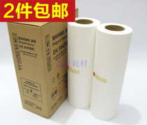 Suitable for Ricoh DX3443MC Digital One Hugh Machine Edition Paper Kisses CP6302C 6303 wax paper