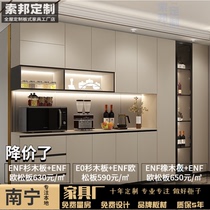 Nanning Full House Custom Furniture Factory Wardrobe Shoes Cabinet Dining Side Cabinet Tatami ENF Eco-friendly Plank Cedar Direct