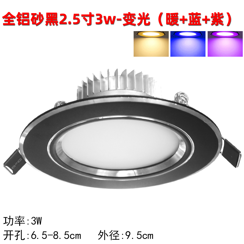 led筒灯3W嵌入式家用射灯客厅吊顶天花孔洞灯2.5/3.5/4/5/6寸12瓦