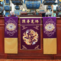 Fuhui Buddha Incense Stove Zen accessories Inner Tong Cloth Art Decoration Handmade Embroidery Double Dragon Ring Authentic Fragrant Lotus Table Flag