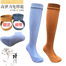 Zen Supplies Buddhist monk Sox Thickened Monk Socks Winter Warm Monk Socks Free of shacklegs monk Sox Sox Sox Sox Sox Sox tied with legs